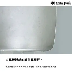日本[SNOW PEAK] SP鈦金屬單層杯-450折疊把(日本製) 《長毛象休閒旅遊名店》