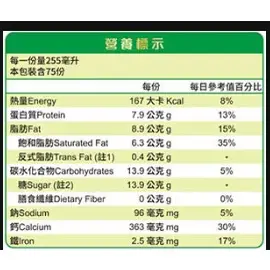 【好市多專業代購】🌵挑選最新效期🌵 KLIM 克寧紐西蘭全脂奶粉 2.5公斤