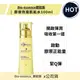 Bio-essence碧歐斯 膠原燕窩肌能水100ml 碧歐斯化妝水 膠原 機能水 碧歐斯保濕水 *La Bella*