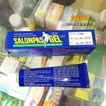 精選南陽/熱賣 SALONPASGEL鎮痛 按摩膏 運動拉傷 肌肉痠痛 肩頸疼痛30G