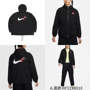 【NIKE 耐吉】連帽外套 NSW V-Day 女款 情人節 寬鬆 防風 抽繩 外套 風衣 單一價(HF1130-133)