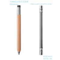 在飛比找蝦皮購物優惠-無印良品-木軸2mm粗芯自動筆、木軸2mm粗芯自動筆用芯.3