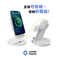 在飛比找PChome24h購物優惠-iphone、apple watch、AirPods 3合1