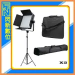 閃新GODOX 神牛 LED1000 II BI/D+280CM燈架 兩組+燈架袋CB03+燈背袋R45C 雙燈全配組