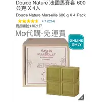 在飛比找蝦皮購物優惠-Mo代購 免運費 Costco好市多 Douce Natur