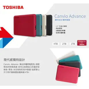 TOSHIBA 東芝 V10 Canvio Advance 先進碟 1TB 2.5吋外接式硬碟 行動硬碟