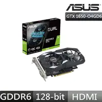 在飛比找momo購物網優惠-【ASUS 華碩】DUAL GeForce GTX 1650