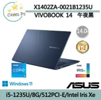 在飛比找Yahoo!奇摩拍賣優惠-*CP* 華碩 ASUS X1402ZA-0021B1235