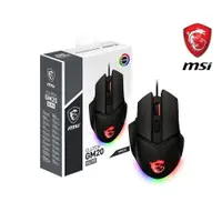 在飛比找ETMall東森購物網優惠-MSI CLUTCH GM20 ELITE 電競滑鼠