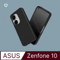 在飛比找PChome24h購物優惠-【犀牛盾】ASUS Zenfone 10 (5.9吋) So