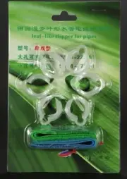 Aquabuy Air line or power cable clips * Tidy those loose pipes and wires Green