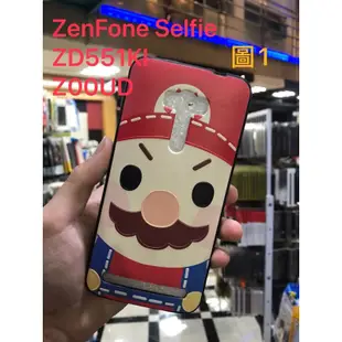 適用 華碩 ASUS ZenFone Selfie ZD551KL Z00UD 手機殼