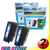 在飛比找PChome24h購物優惠-RED STONE for HP CN053AA環保墨水匣(