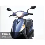 ⭐️KYMCO 光陽機車 新豪邁 125 2024年全新車✨請先確認顏色是否有庫存