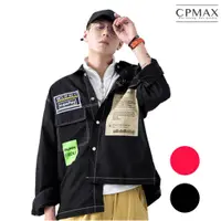 在飛比找蝦皮商城優惠-【CPMAX】外套 夾克外套 襯衫 長袖襯衫外套 日系外套 