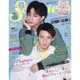 Seventeen 增刊 5月號2020附Coppertone防曬乳試用包4入組