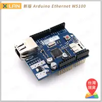 在飛比找蝦皮購物優惠-[X-LAN] 新款 Arduino Ethernet W5