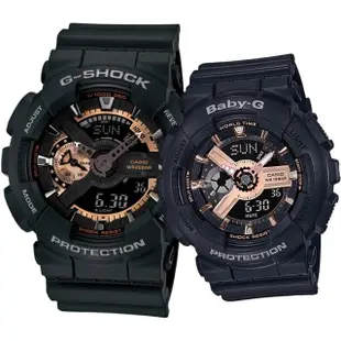 【CASIO 卡西歐】G-SHOCK x BABY-G 冬季圓舞曲情人對錶/黑(GA-110RG-1A+BA-110XRG-1A)