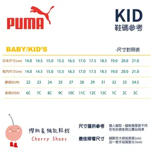 PUMA頂級童鞋>輕量流行涼鞋390449-01黑(中大童段)(22-25cm)新品