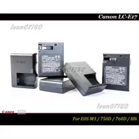 在飛比找蝦皮商城精選優惠-【限量促銷】Canon LC-E17 原廠座充充電器 LP-