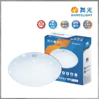 在飛比找蝦皮購物優惠-【曼慢燈】舞光 LED 星鑽 高演色 30W 50W AI智