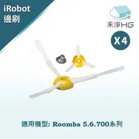 在飛比找蝦皮購物優惠-禾淨 iRobot Roomba 500 600 700系列