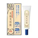 官方授權【MEISHOKU 明色】美顏美容液15ML