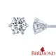 【BRILLMOND JEWELRY】GIA鑽石耳環60分18K金D/SI2六爪鑲(八心八箭 30分X2顆)