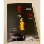 📖 SANDY 二手書店📖史蒂芬金 牠、燃燒的凝視