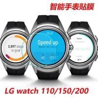 在飛比找Yahoo!奇摩拍賣優惠-LG螢幕保護貼LG Watch Urbane W200 W1