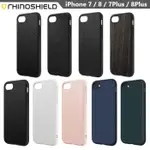 RHINOSHIELD犀牛盾 IPHONE SE / 8 / 7 / PLUS SOLIDSUIT系列手機防摔保護殼