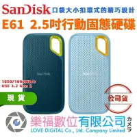 在飛比找樂天市場購物網優惠-SanDisk E61 1TB 2TB 4TB 2.5吋行動