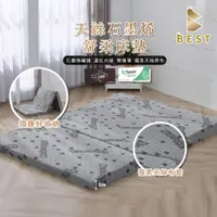 在飛比找PChome24h購物優惠-【BEST貝思特】天絲石墨烯舒柔床墊 台灣製造 雙人5尺 折