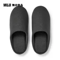 在飛比找PChome24h購物優惠-棉平織室內拖鞋/L深灰 25-26.5cm【MUJI 無印良