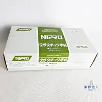 在飛比找樂天市場購物網優惠-【東昇】PVC無粉半透明檢診手套 -50雙/盒｜Nipro