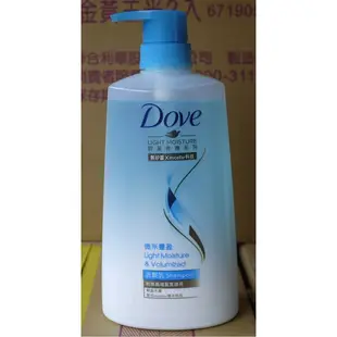 【多芬Dove】輕盈修護系列洗髮乳700ml(輕盈純淨/微米豐盈/輕盈柔亮)