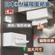 日本KM 磁吸面紙盒 好事多衛生紙 costco衛生紙 磁吸紙巾盒 衛生紙盒 面紙盒 衛生紙收納 紙巾盒 擦手紙收納
