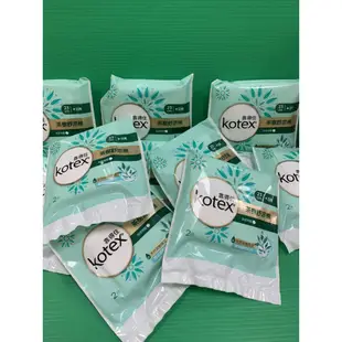 (特價)Kotex 靠得住(樣品包)-冰爽棉/茶樹舒涼棉 / 長夜抑菌/後漏終結衛生棉/完美封漏