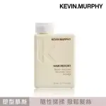 【KEVIN.MURPHY】渡假天堂 150ML(公司貨)