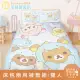 【享夢城堡】雙人床包兩用被套四件組(拉拉熊Rilakkuma 恐龍變裝趴-藍)