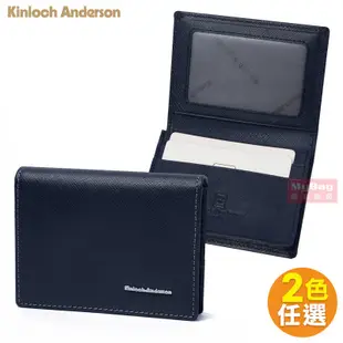 Kinloch Anderson 金安德森 皮夾 引領風潮 橫式名片夾 深藍 KA173108 得意時袋