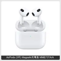 在飛比找法雅客網路商店優惠-Apple AirPods (3代) Magsafe充電盒 