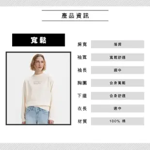 【LEVIS 官方旗艦】女款 寬鬆版大學T /鏡面反光Logo / 400GSM厚棉 牛奶白 熱賣單品 18686-0222