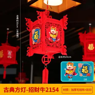 圣誕節元旦新年裝飾品燈籠拉旗彩旗超市掛飾中國結福字吊頂天花板