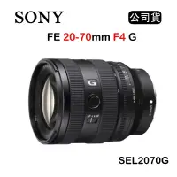 在飛比找博客來優惠-SONY FE 20-70mm F4 G (公司貨) SEL