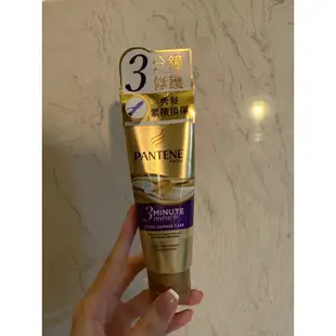 PANTENE 潘婷免沖洗深層損傷修護精華乳、3 MINUTE MIRACLE多效護髮精華護髮素