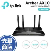 在飛比找蝦皮購物優惠-【免運直送】TP-Link Archer AX10 AX15