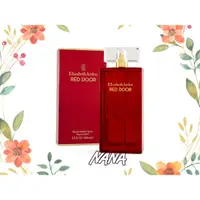 在飛比找蝦皮購物優惠-◆NANA◆Elizabeth Arden Red Door