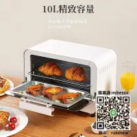 在飛比找Yahoo!奇摩拍賣優惠-多功能電烤箱蒸烤一體機白家用型迷你烤箱節日活動禮品小烤箱