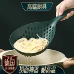 XSTORE2 NON-STICK COLANDER HOUSEHOLD HIGH TEMPERATURE RESIST